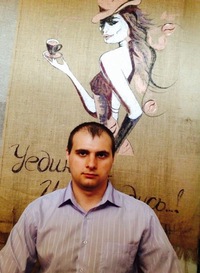 Никита Урдинец