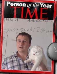 Артём Звёздин
