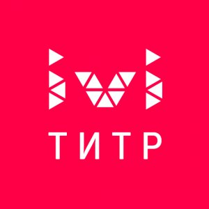 Титр