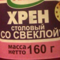 Вася Хренов