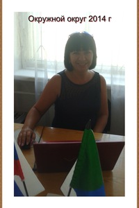 Елена Букреева