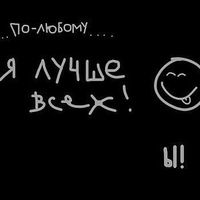 Андрей Широковский