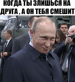 месный
