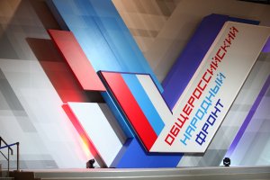 ОНФ в Республике Мордовия