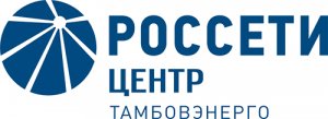 Tambovenergo