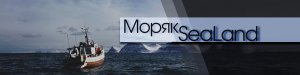 MoryakSealand