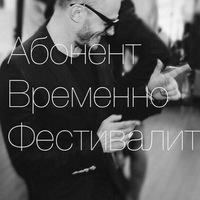 Дмитрий Коренев