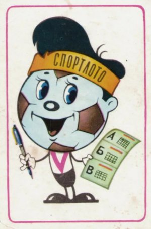 Sportloto