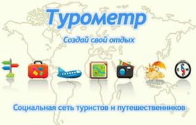 turometr