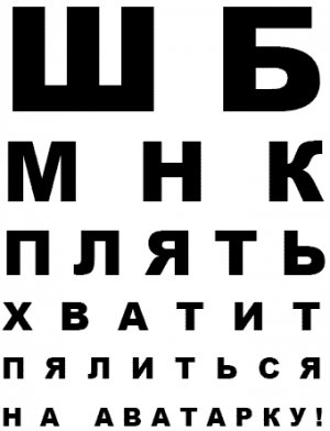 gabul
