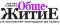 obshegitie.org.ua