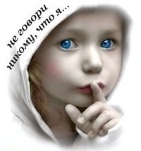 Zabava