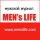 Menslife