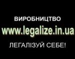 Дмитрий Гайдук: Декриминализация или депенализация?