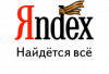 Яндекс начал празднование Дня Победы