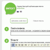 Ontext 3.0