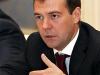 Медведев ликвидировал ряд госкомитетов