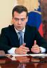 Дмитрий Медведев разрешил безвизовый въезд в Россию