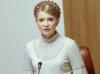 Тимошенко в обход Ющенко блокировала вступление России в ВТО
