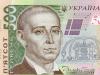 Украина передумала ревальвировать гривну