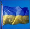 Украина попала в тройку лидеров