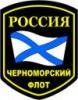 В Новороссийске возводят уникальный мол для защиты кораблей Черноморского флота России