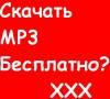 Новый феноменальный способ борьбы с пиратством! скоро не скачаешь.