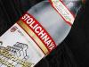 Водку Stolichnaya выставят на продажу