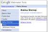 Google реализовал API для Webmaster Tools