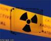Во Франции произошла утечка 30 тонн радиоактивной жидкости