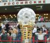 В Кубке РЖД "Челси" сыграет с "Локомотивом"