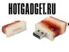 Флешка с салом