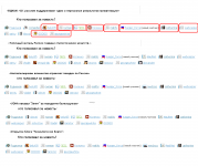 о-Бот-стрение