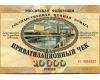 Приватизация 90-х: два взгляда на одну проблему