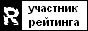 Рейтинг денежных проектов redswm