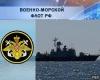 Россия готовится к морской блокаде Грузии