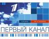 &quot;Первый&quot; отказался от рекламы в день траура по погибшим в Южной Осетии