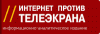 Почему Южная Осетия - не Чечня?