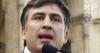Как Саакашвили заставляет грузин ненавидеть Россию
