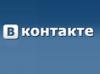Борцы с антисемитизмом уличили сеть "ВКонтакте" в размещении экстремистских материалов