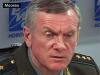 Россия потребует ограничить полеты грузинской авиации