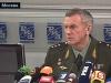 За время войны в Южной Осетии погибли 2100 мирных жителей. Уточненные данные Генштаба
