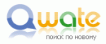 Демонстрация работы новой поисковой системы Qwate.ru
