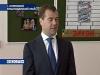 В День знаний президент Медведев посетил &quot;школу предков&quot;: вел уроки и лазил в интернете