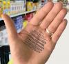 Швейцарец продал свою татуировку как произведение искусства