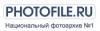 У пользователей Photofile появились проблемы