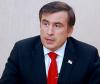 Саакашвили все подписал
