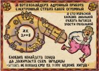 Большой адронный коллайдер