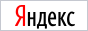 кто сидит в совете директоров &quot;Яндекса&quot;?