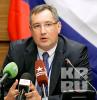 Дмитрий Рогозин: Независимость Абхазии и Южной Осетии признают 20-25 стран